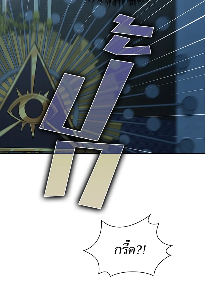 The Tutorial Tower of the Advanced Player – ผู้เล่นขั้นเทพแห่งหอคอยฝึกสอน Chap 78 - Next Chap 79