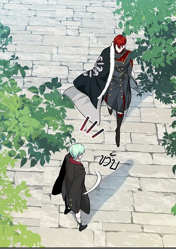 The Dark Magician Transmigrates After 66666 Years – จอมเวทเกิดใหม่ในรอบ 66666 ปี Chap 15 - Next Chap 16