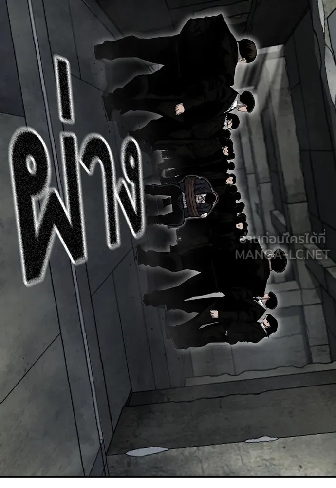 King Game Chap 98 - Next Chap 99