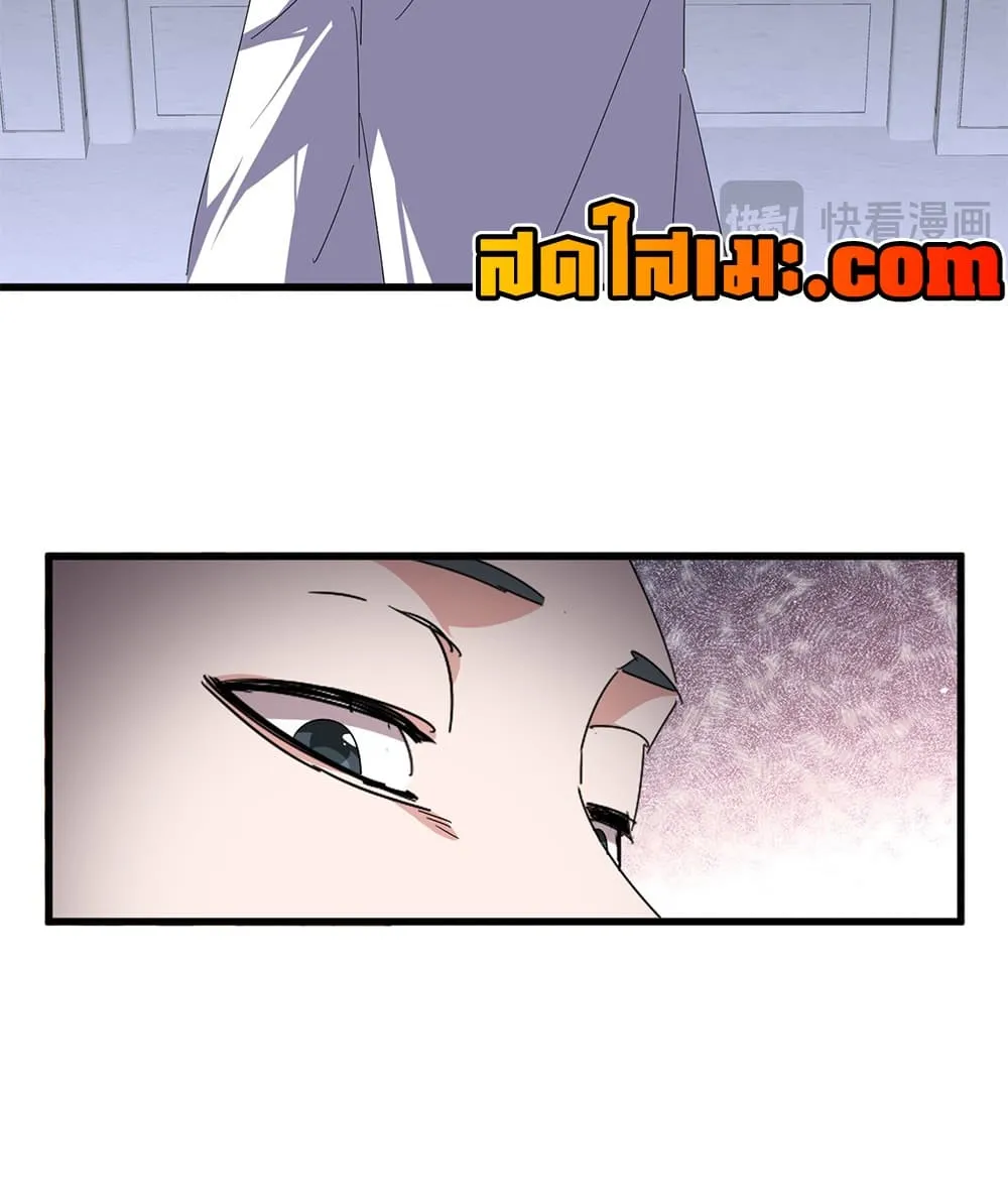 Magic Emperor Chap 907 - Next Chap 908