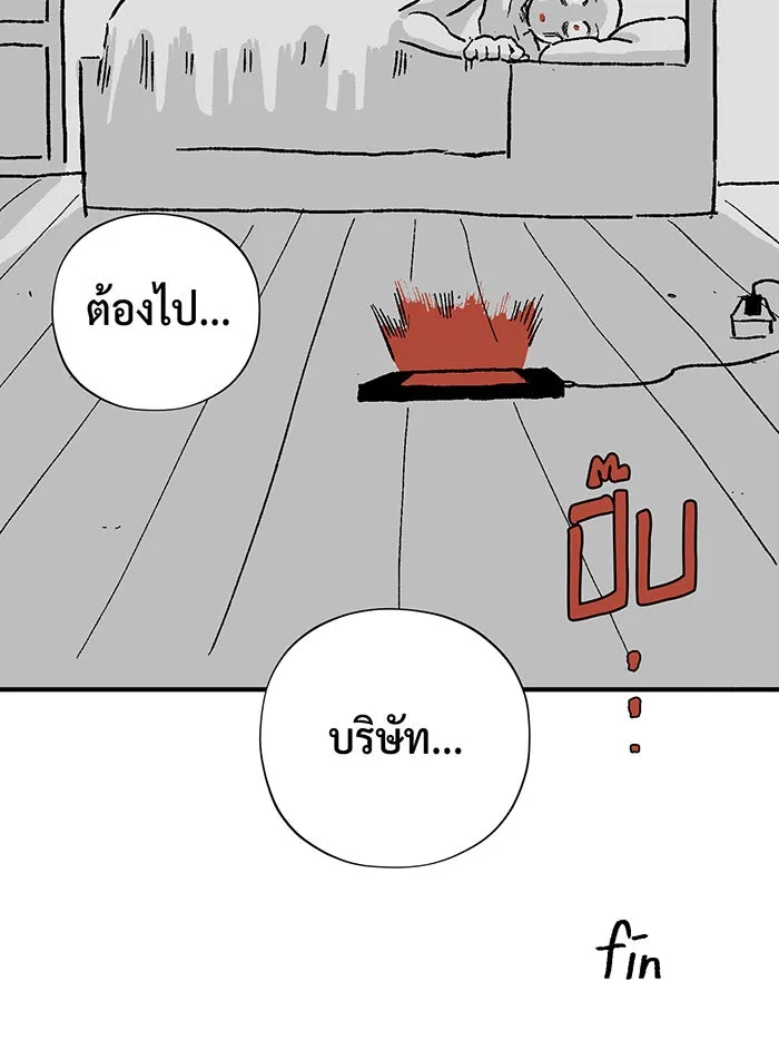 The Dark Magician Transmigrates After 66666 Years – จอมเวทเกิดใหม่ในรอบ 66666 ปี Chap 100.5 - Next Chap 101.5