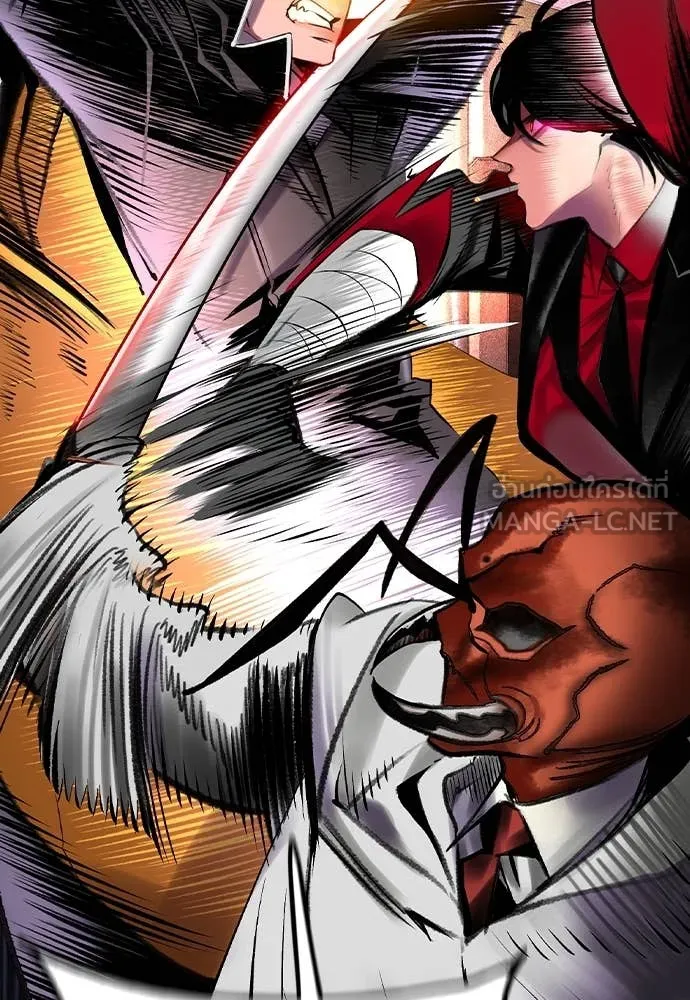 Jungle Juice Chap 156 - Next Chap 157