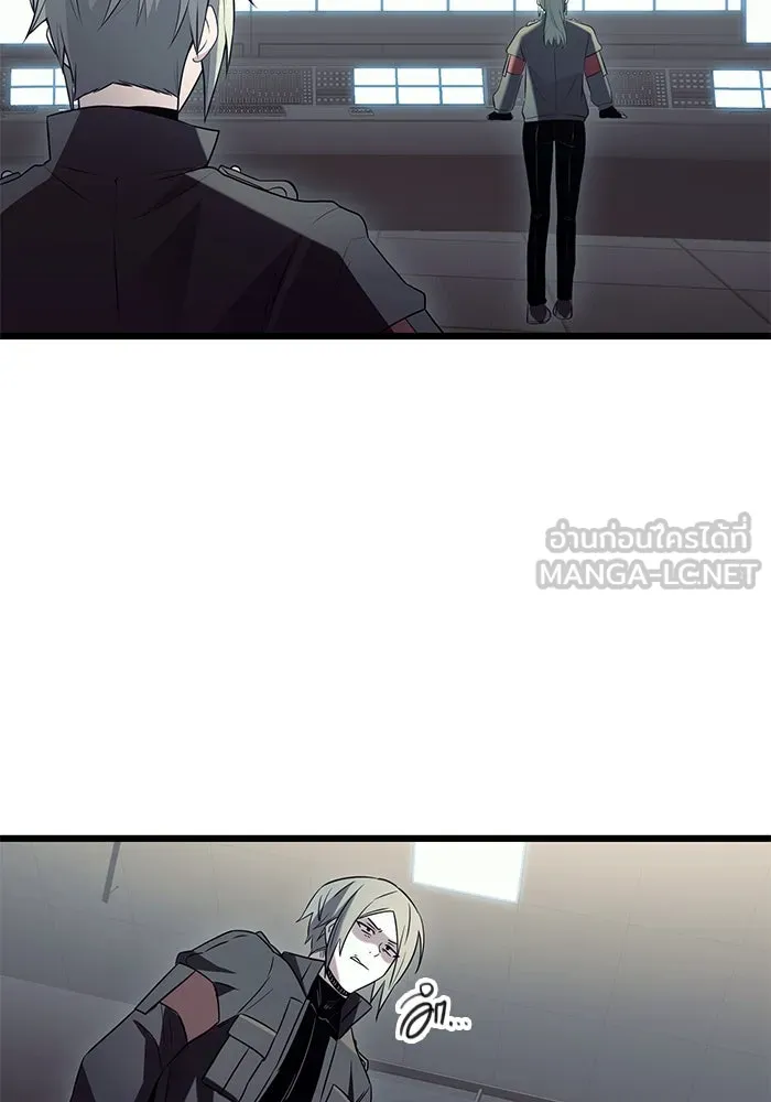 I Obtained a Mythic Item – พลิกชะตาคว้าไอเทมระดับเทพ Chap 73 - Next Chap 74