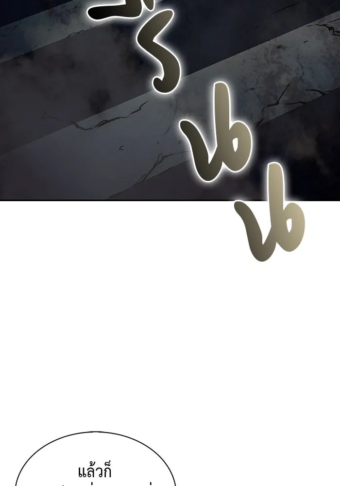 The Regressed Son of a Duke is an Assassin – ลูกชายคนเล็กของดยุกคือมือสังหาร Chap 44 - Next Chap 45