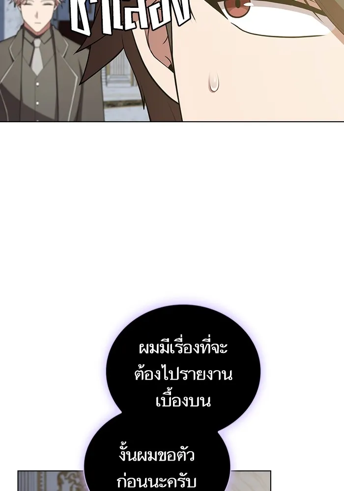 The Tutorial Tower of the Advanced Player – ผู้เล่นขั้นเทพแห่งหอคอยฝึกสอน Chap 166 - Next Chap 167