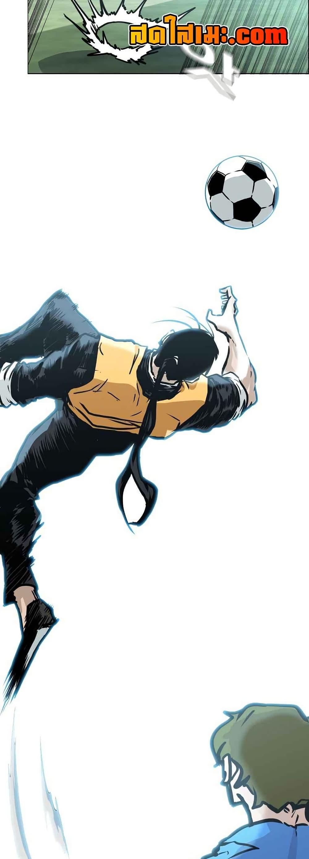 Boss in School Chap 126 - Next Chap 127