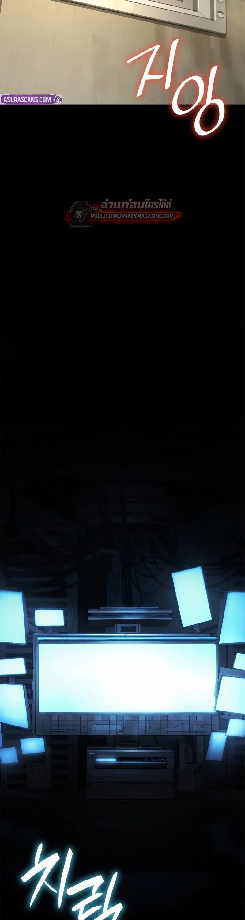 Infinite Mage Chap 164 - Next Chap 165