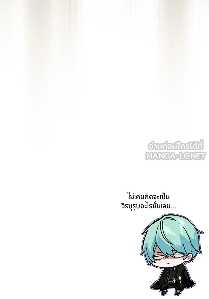 The Dark Magician Transmigrates After 66666 Years – จอมเวทเกิดใหม่ในรอบ 66666 ปี Chap 56 - Next Chap 57