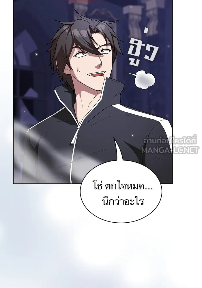 The Tutorial Tower of the Advanced Player – ผู้เล่นขั้นเทพแห่งหอคอยฝึกสอน Chap 159 - Next Chap 160