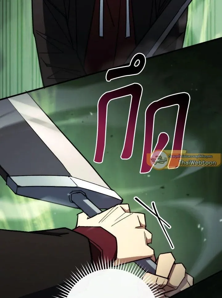 The Hero Returns Chap 82 - Next Chap 83