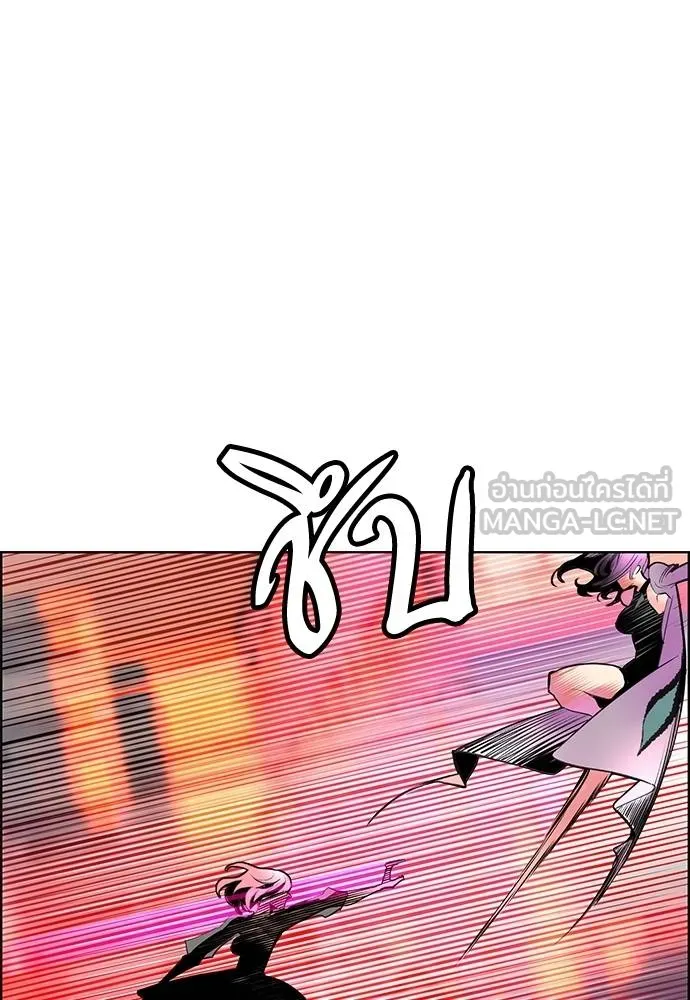 Jungle Juice Chap 144 - Next Chap 145