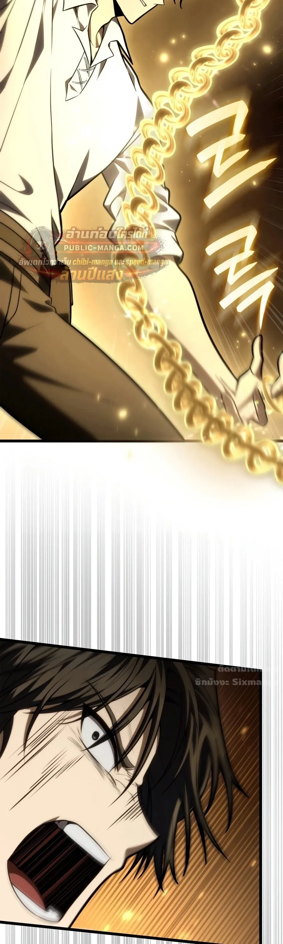Infinite Mage Chap 174 - Next Chap 175