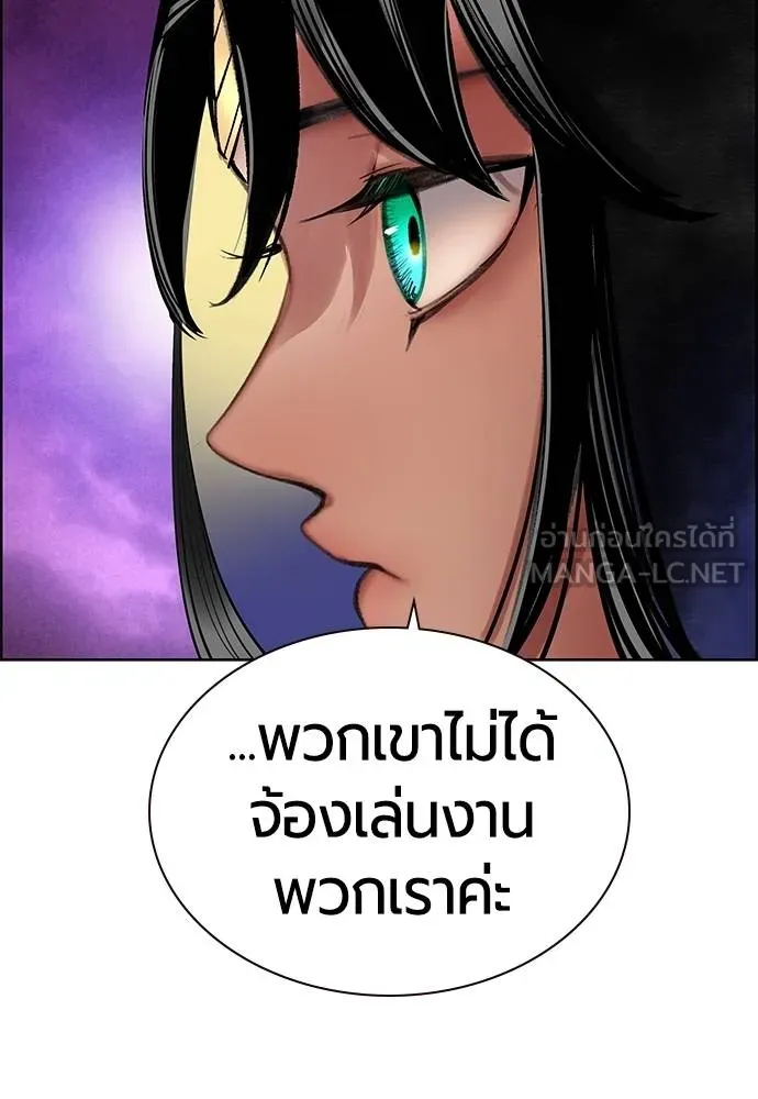 Jungle Juice Chap 148 - Next Chap 149
