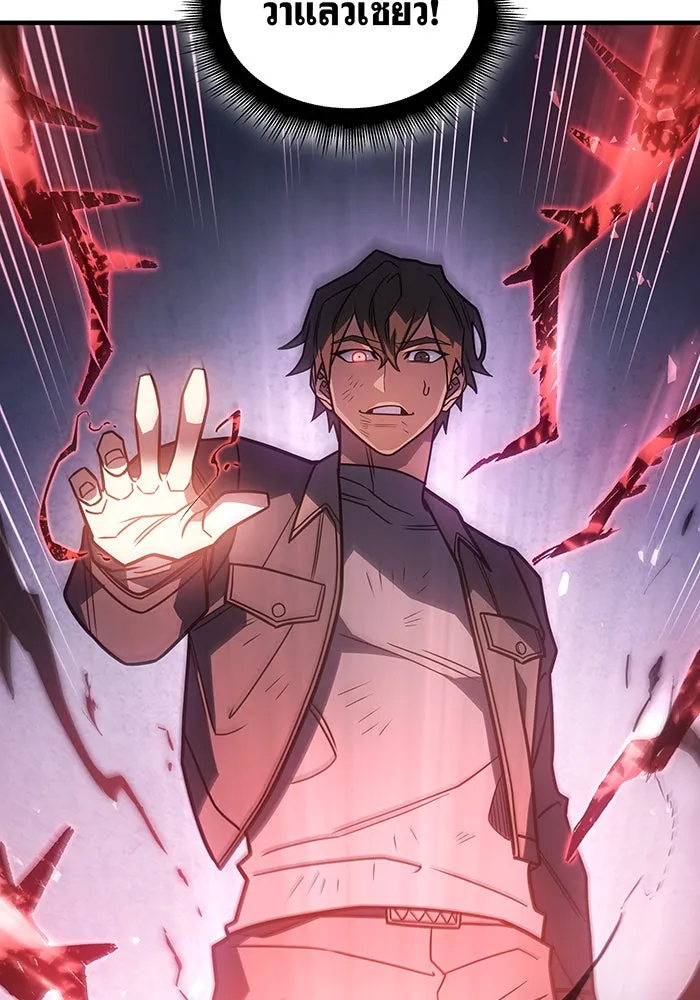 Regressing With the King’s Power – เกิดใหม่พร้อมพลังแห่งราชัน Chap 56 - Next Chap 57