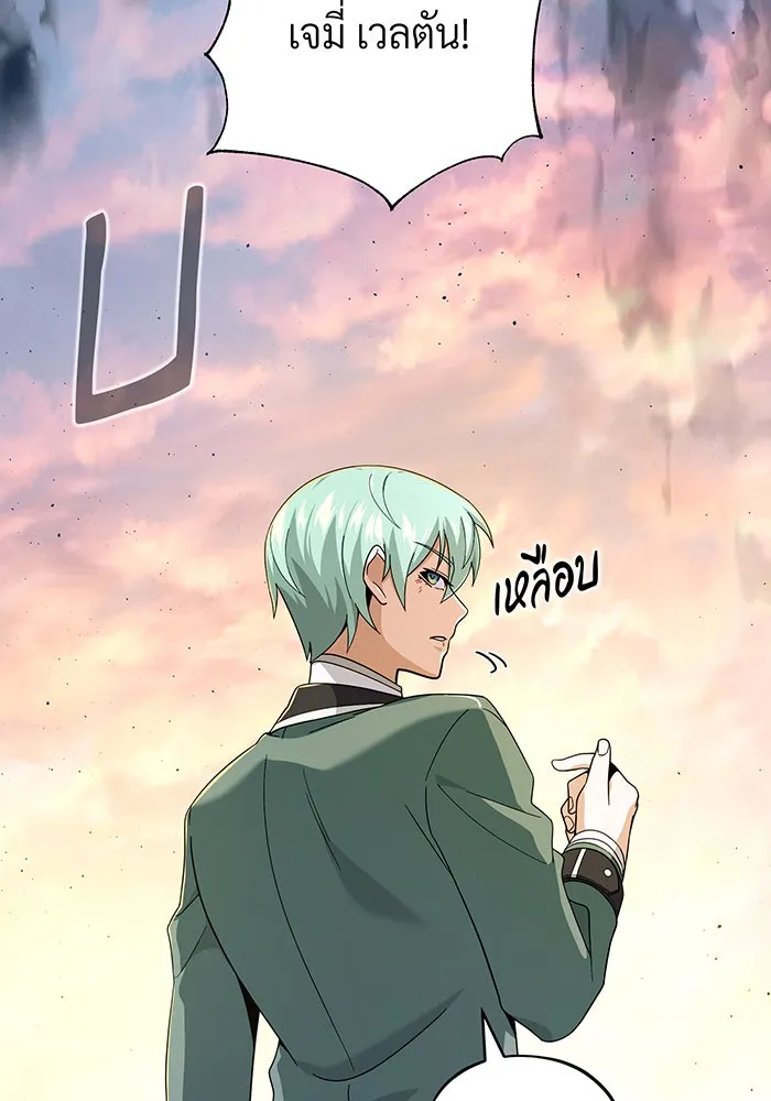 The Dark Magician Transmigrates After 66666 Years – จอมเวทเกิดใหม่ในรอบ 66666 ปี Chap 107 - Next Chap 108