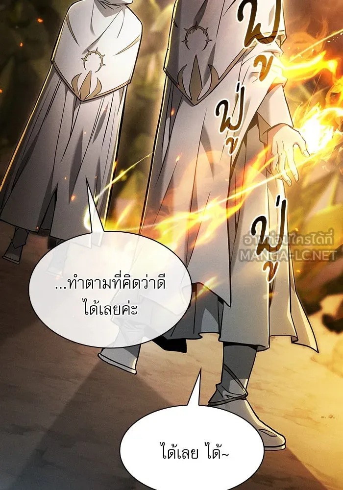 Academy’s Genius Swordmaster – นักดาบอัจฉริยะจากอะคาเดมี Chap 26 - Next Chap 27