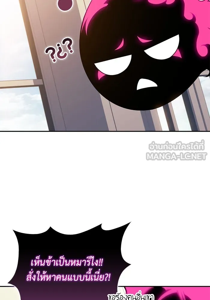 The Regressed Son of a Duke is an Assassin – ลูกชายคนเล็กของดยุกคือมือสังหาร Chap 25 - Next Chap 26