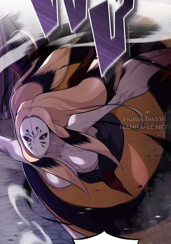 The Dark Magician Transmigrates After 66666 Years – จอมเวทเกิดใหม่ในรอบ 66666 ปี Chap 26 - Next Chap 27