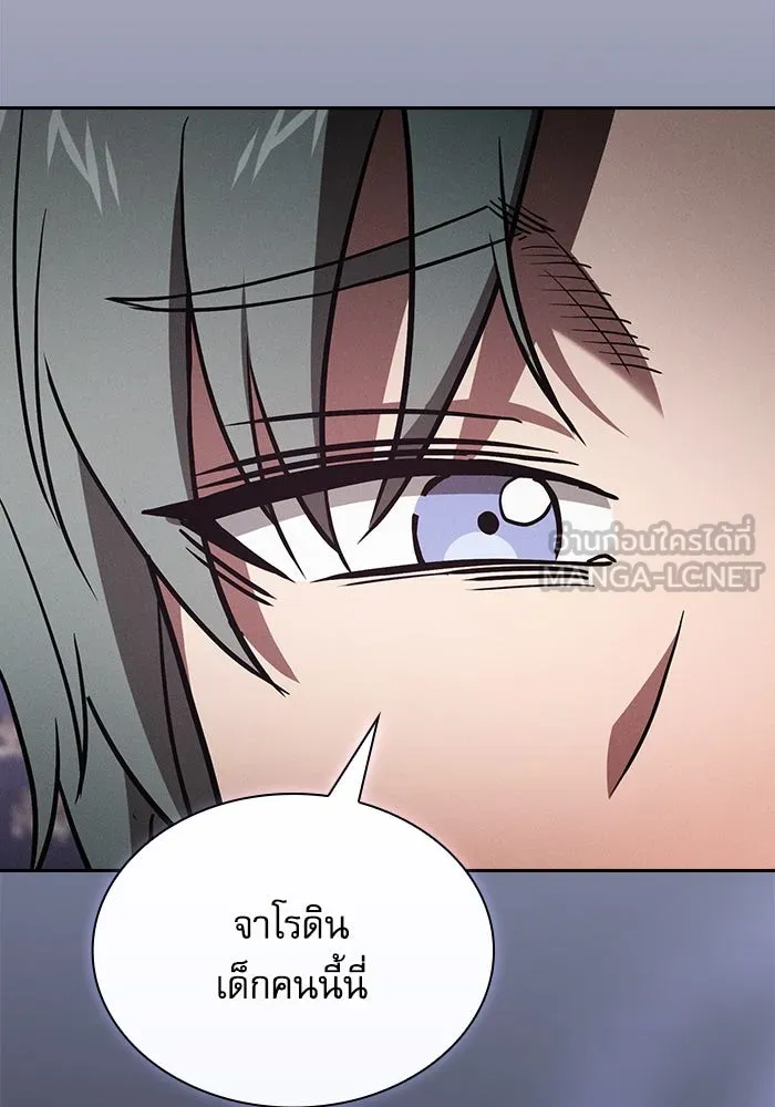 Academy’s Genius Swordmaster – นักดาบอัจฉริยะจากอะคาเดมี Chap 57 - Next Chap 58
