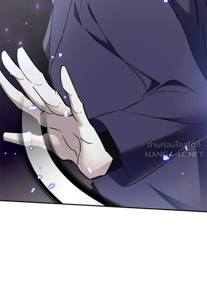 Return to Player Chap 214 - Next Chap 215