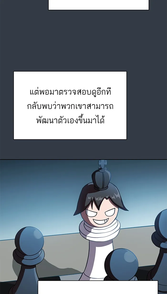 The Tutorial Tower of the Advanced Player – ผู้เล่นขั้นเทพแห่งหอคอยฝึกสอน Chap 63 - Next Chap 64