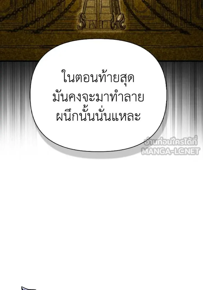 Superhuman Battlefield Chap 130 - Next Chap 131