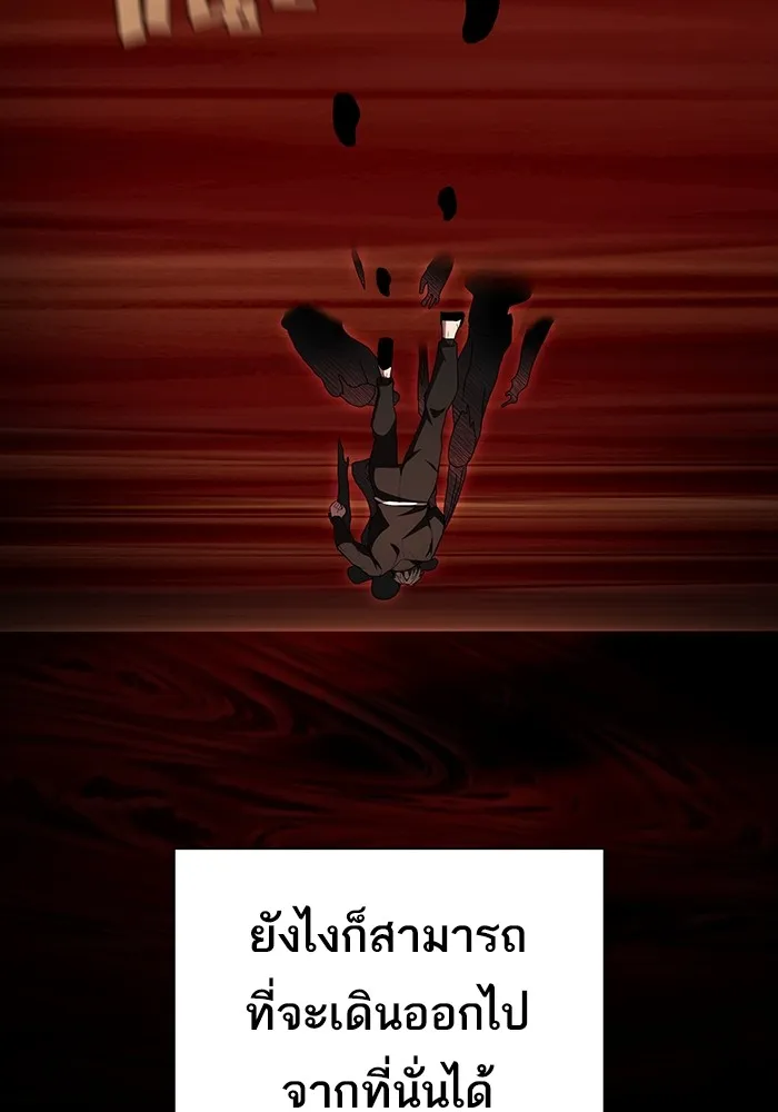 The Tutorial Tower of the Advanced Player – ผู้เล่นขั้นเทพแห่งหอคอยฝึกสอน Chap 158 - Next Chap 159