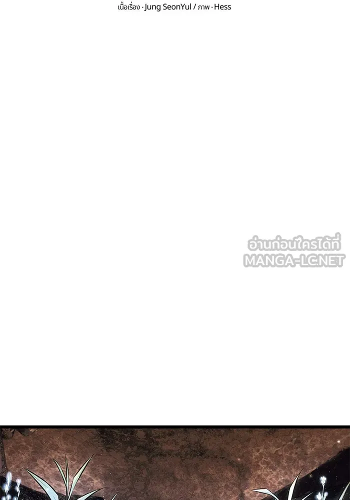 I Obtained a Mythic Item – พลิกชะตาคว้าไอเทมระดับเทพ Chap 70 - Next Chap 71