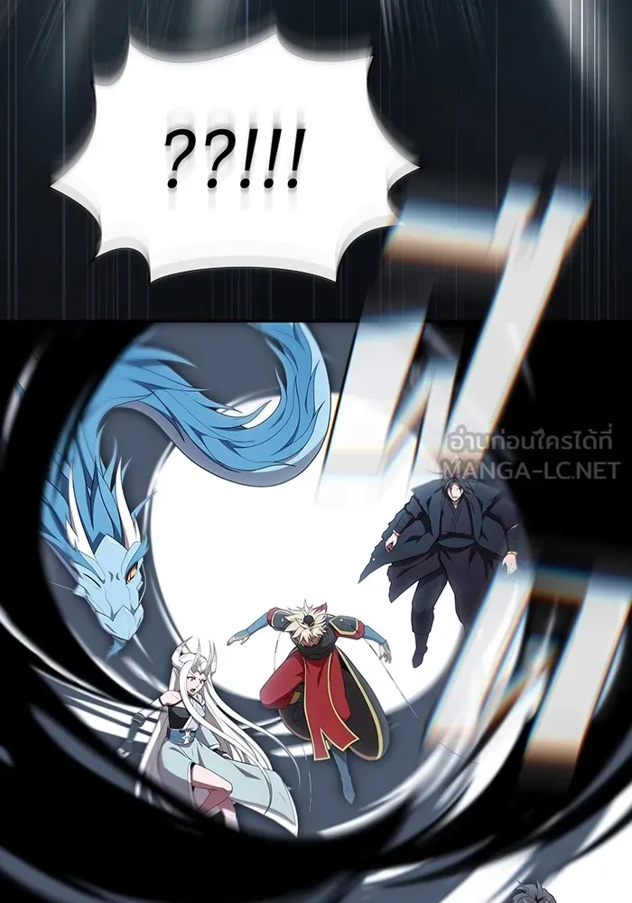 The Tutorial Tower of the Advanced Player – ผู้เล่นขั้นเทพแห่งหอคอยฝึกสอน Chap 151 - Next Chap 152