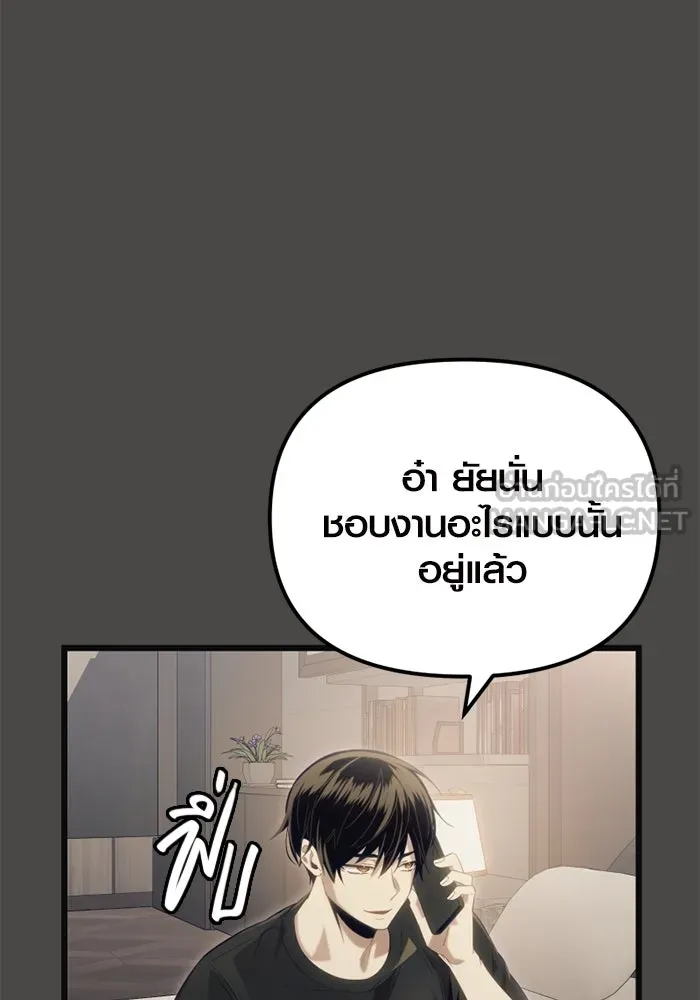 I Obtained a Mythic Item – พลิกชะตาคว้าไอเทมระดับเทพ Chap 100 - Next Chap 101