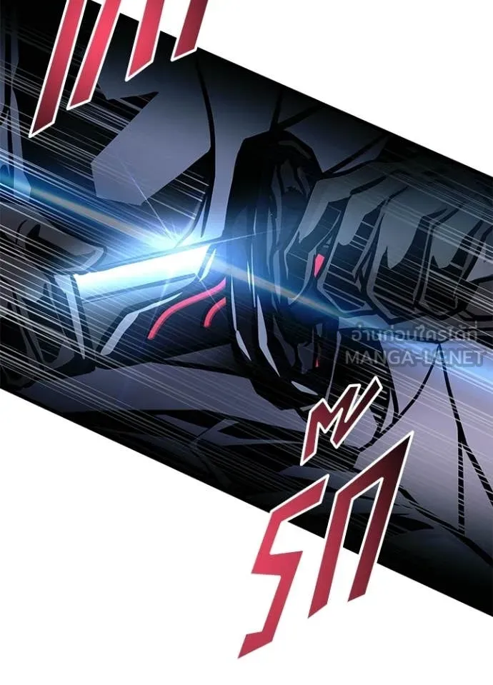 Villain To Kill Chap 205 - Next Chap 206