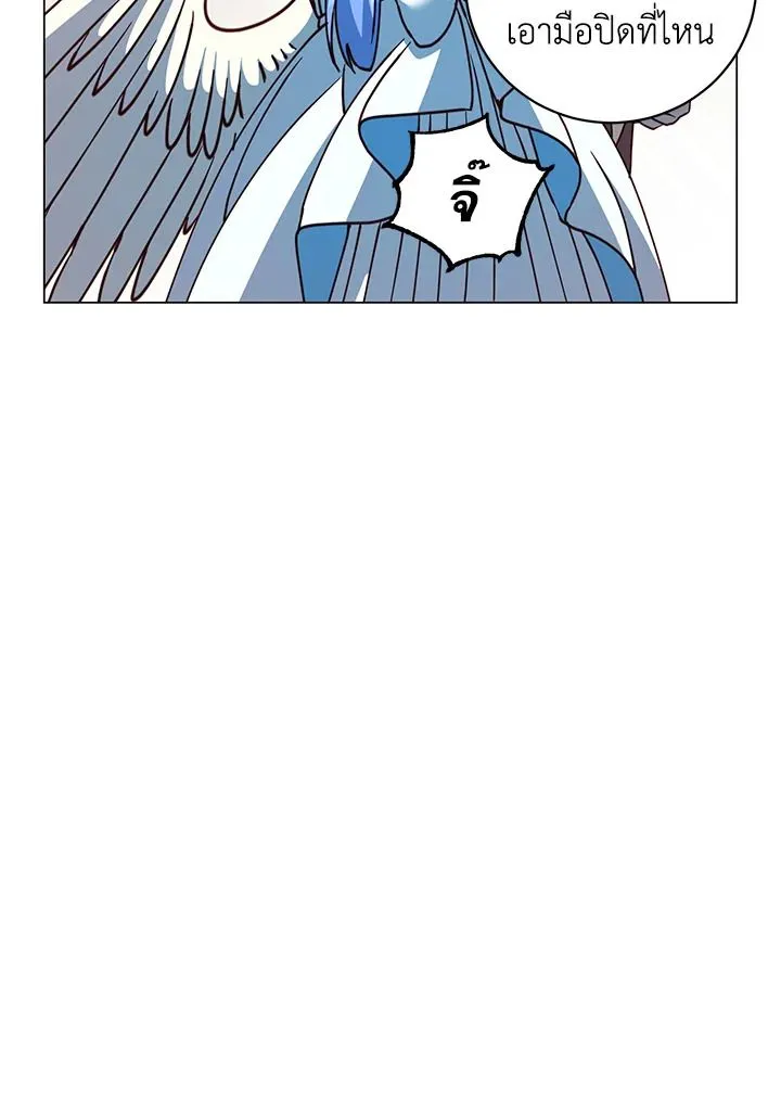 The Max Level Hero has Returned! Chap 182 - Next Chap 183