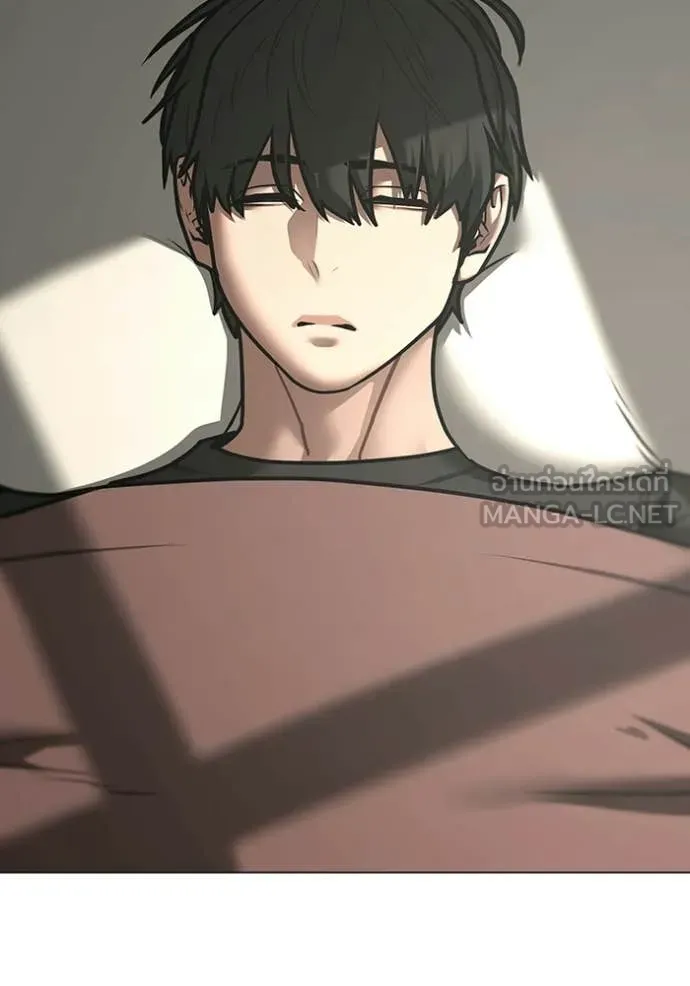 Reality Quest Chap 183 - Next Chap 184