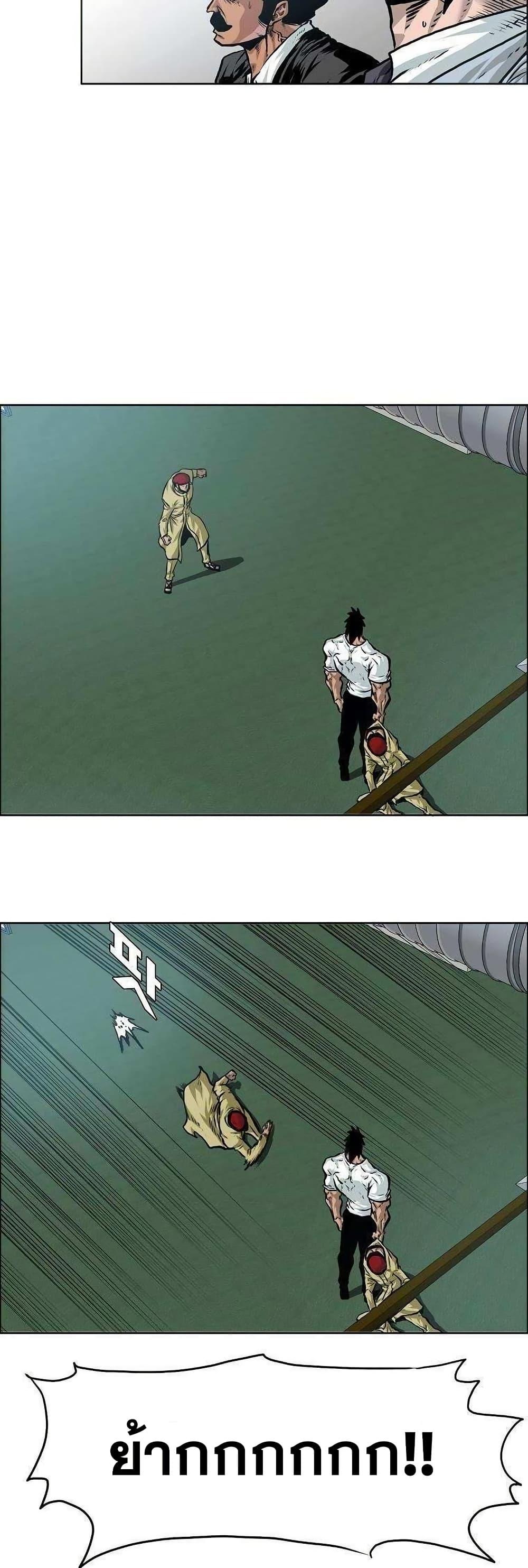 Boss in School Chap 136 - Next Chap 137