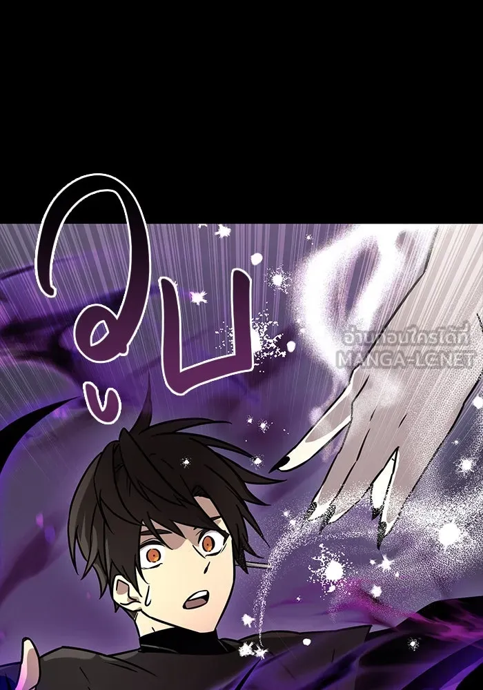 I Obtained a Mythic Item – พลิกชะตาคว้าไอเทมระดับเทพ Chap 20 - Next Chap 21