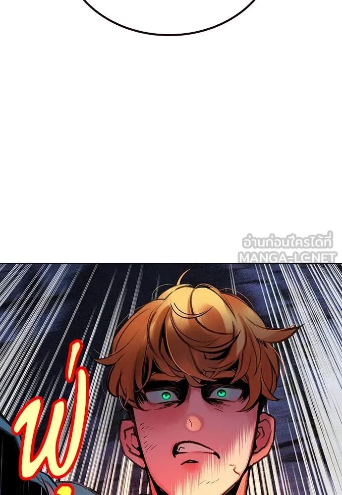Jungle Juice Chap 164 - Next Chap 165