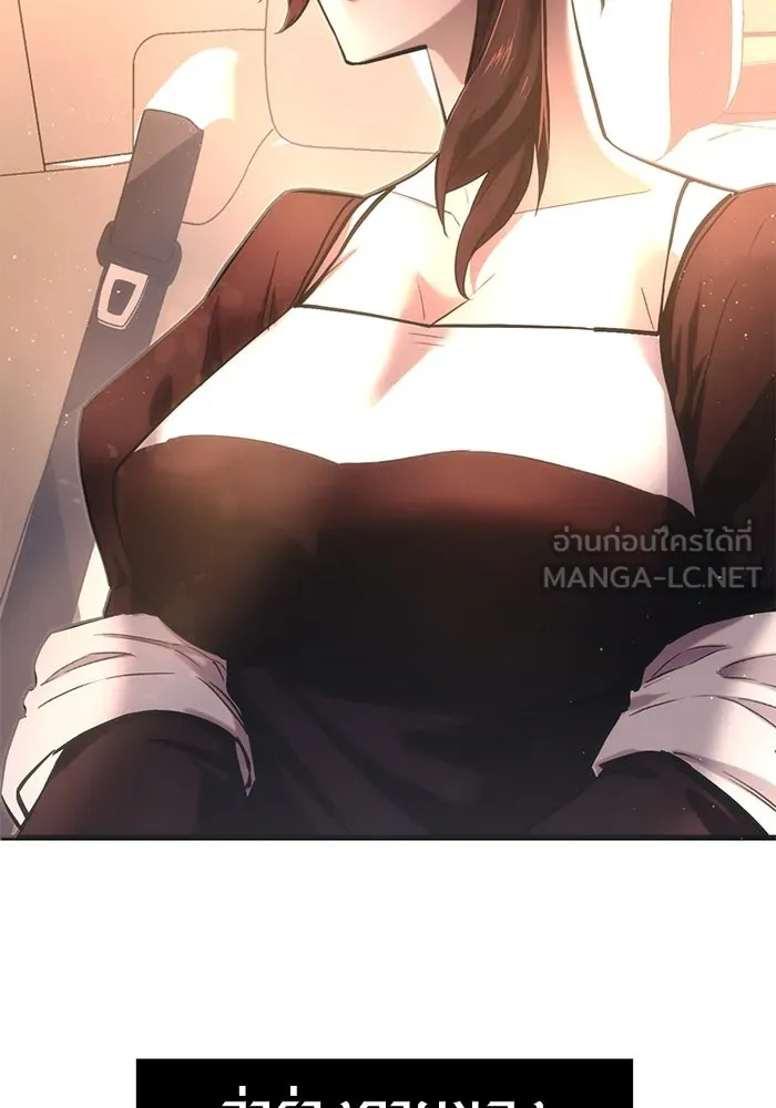 I Obtained a Mythic Item – พลิกชะตาคว้าไอเทมระดับเทพ Chap 4 - Next Chap 5