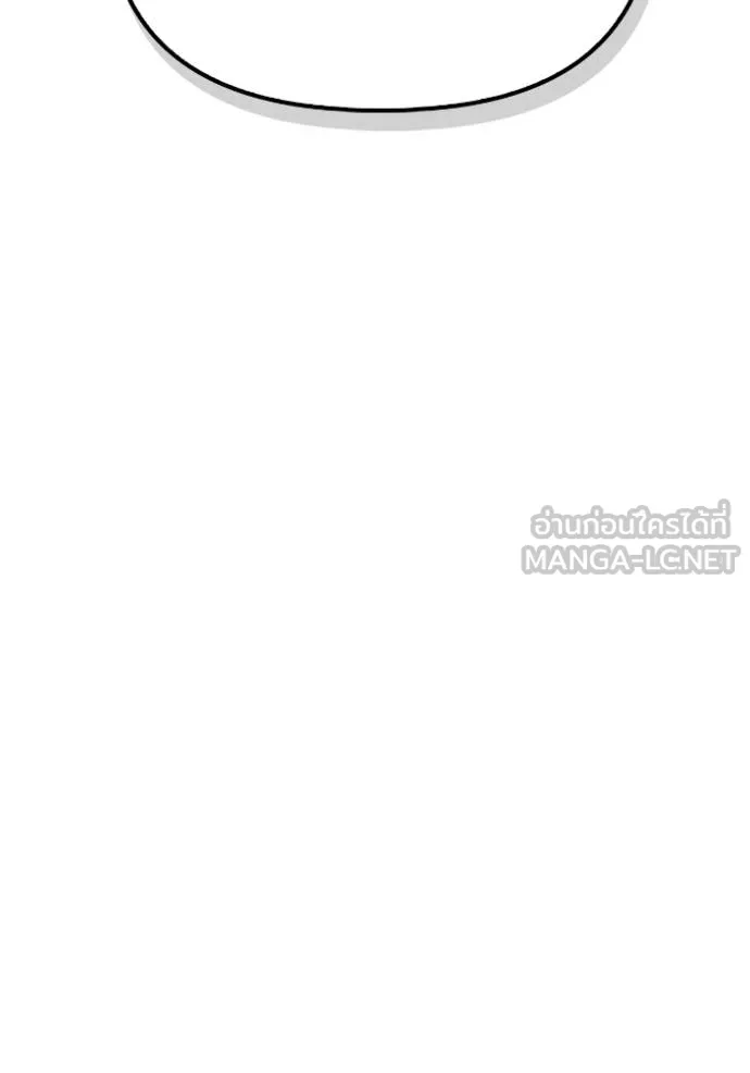 Superhuman Battlefield Chap 125 - Next Chap 126