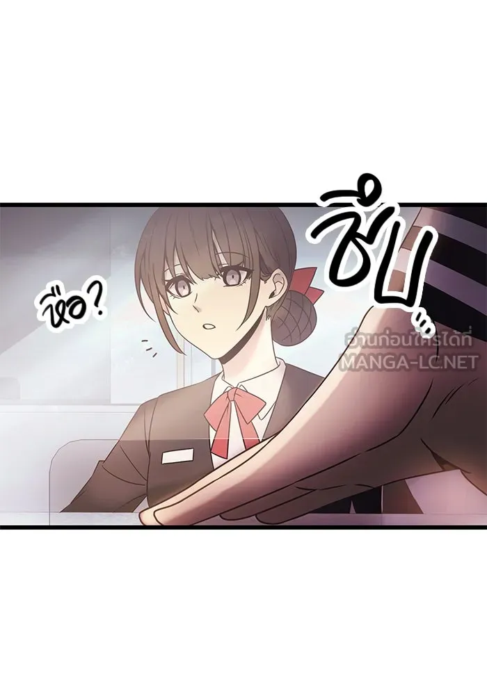 I Obtained a Mythic Item – พลิกชะตาคว้าไอเทมระดับเทพ Chap 40 - Next Chap 41