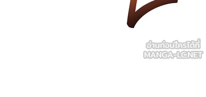 Regressing With the King’s Power – เกิดใหม่พร้อมพลังแห่งราชัน Chap 12 - Next Chap 13