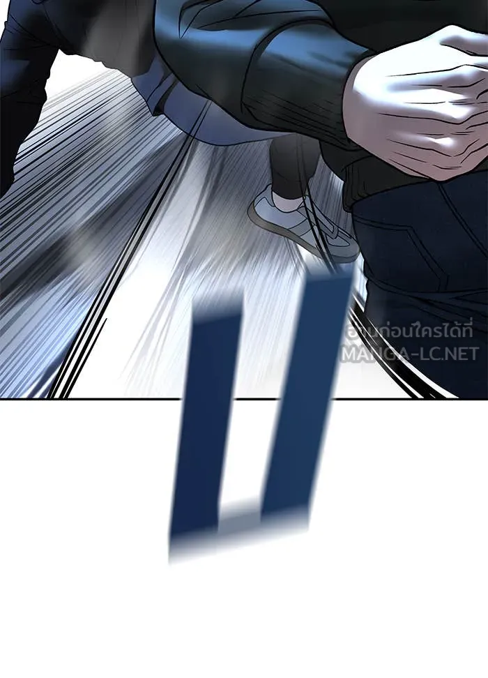 The Bully in Charge Chap 157 - Next Chap 158