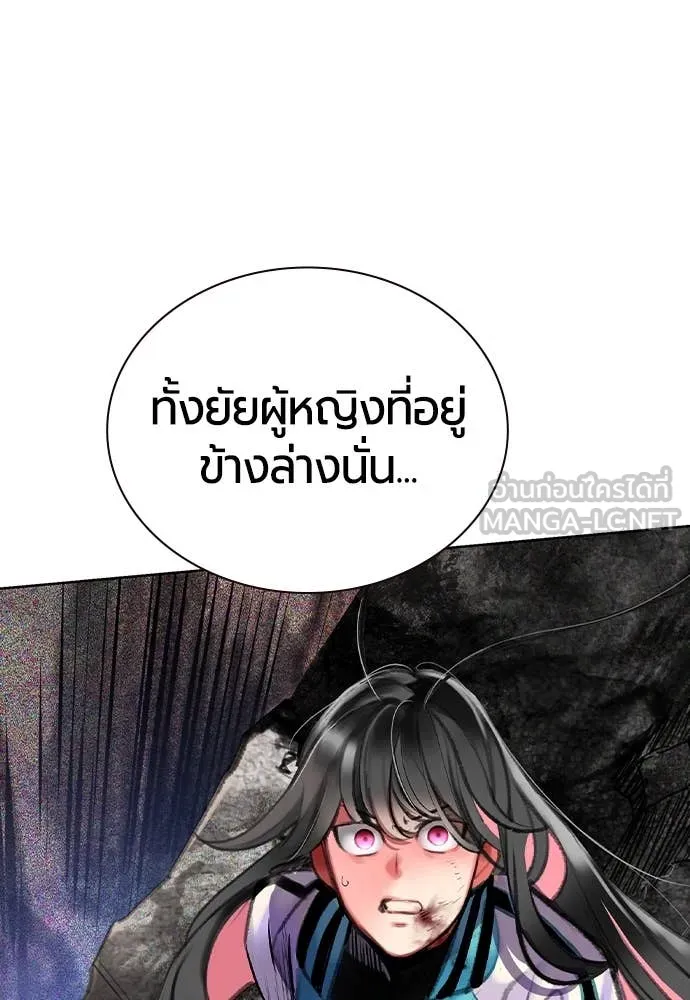 Jungle Juice Chap 159 - Next Chap 160