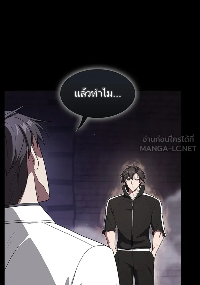 The Tutorial Tower of the Advanced Player – ผู้เล่นขั้นเทพแห่งหอคอยฝึกสอน Chap 217 - Next Chap 218