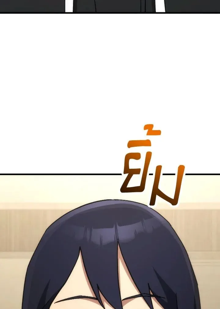 The Hero Returns Chap 75 - Next Chap 76