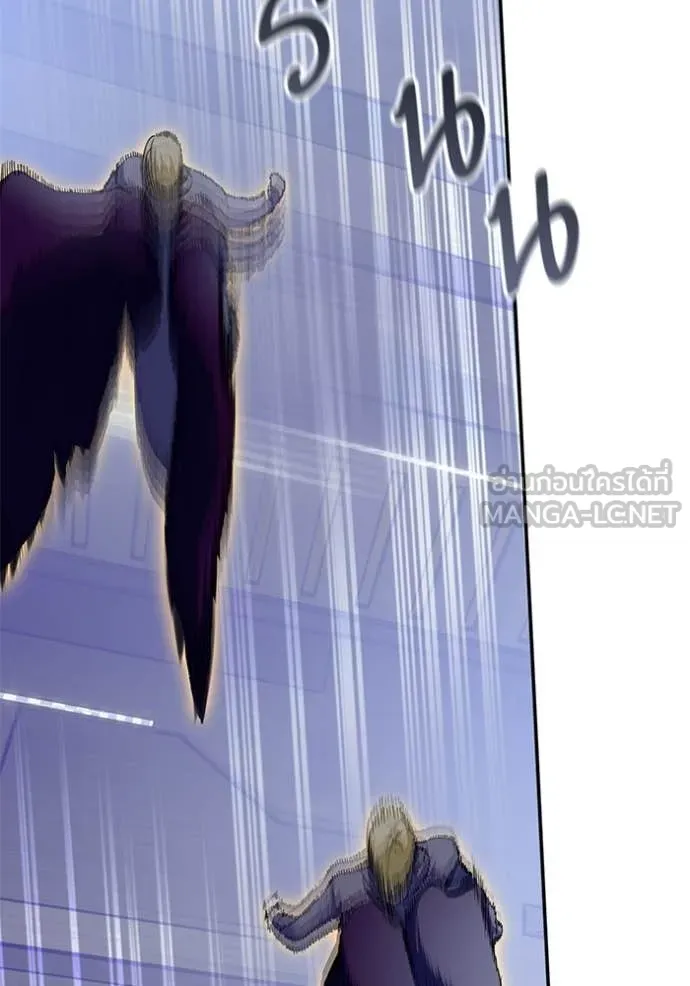 Return to Player Chap 213 - Next Chap 214