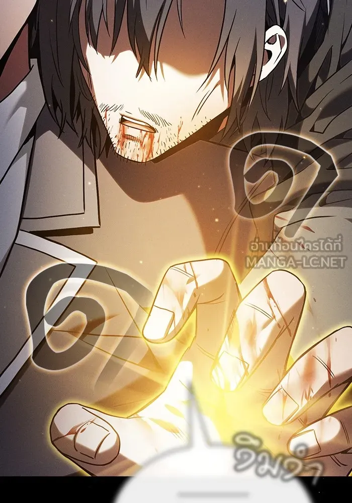 Academy’s Genius Swordmaster – นักดาบอัจฉริยะจากอะคาเดมี Chap 57 - Next Chap 58