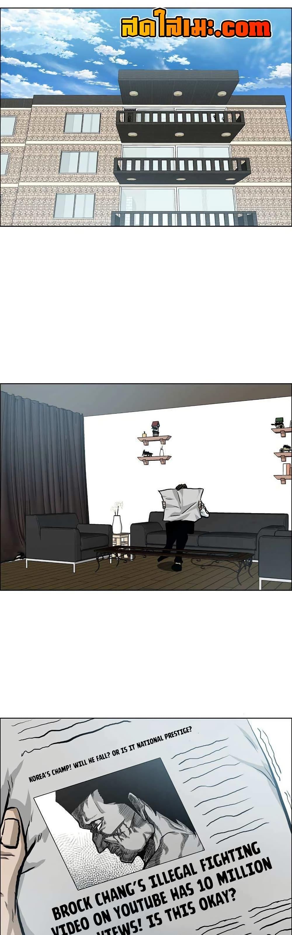 Boss in School Chap 137 - Next Chap 138