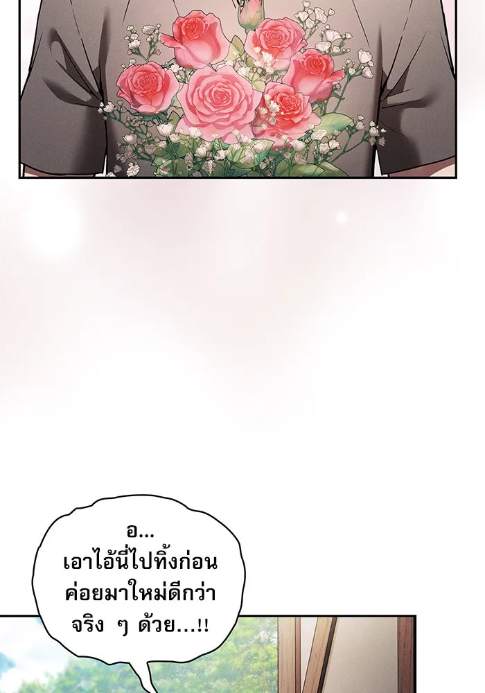 Academy’s Genius Swordmaster – นักดาบอัจฉริยะจากอะคาเดมี Chap 4 - Next Chap 5