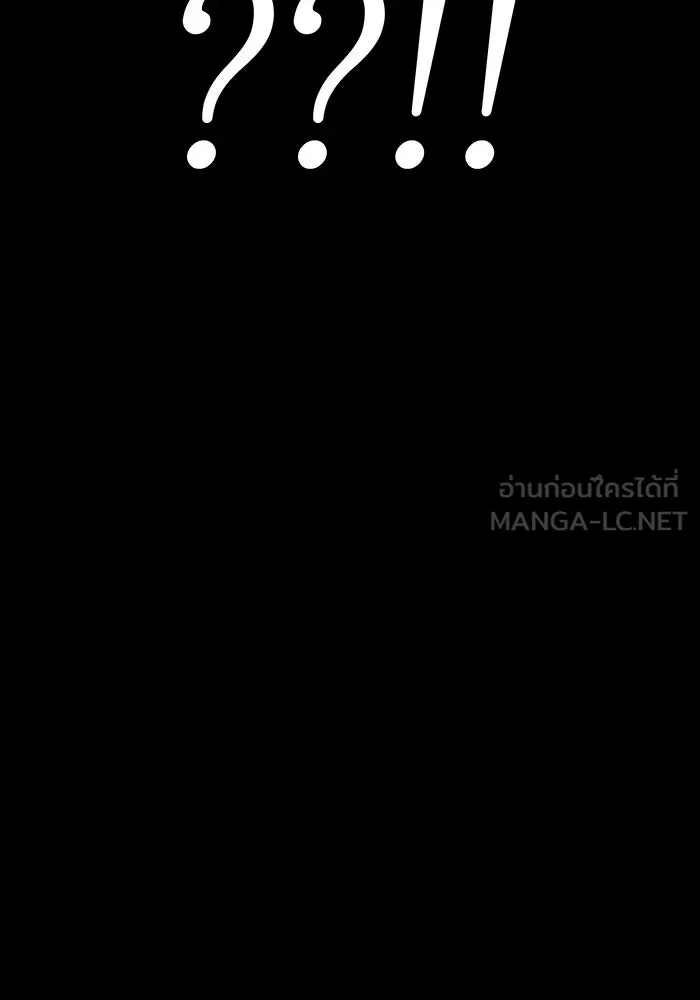 Regressing With the King’s Power – เกิดใหม่พร้อมพลังแห่งราชัน Chap 61 - Next Chap 62