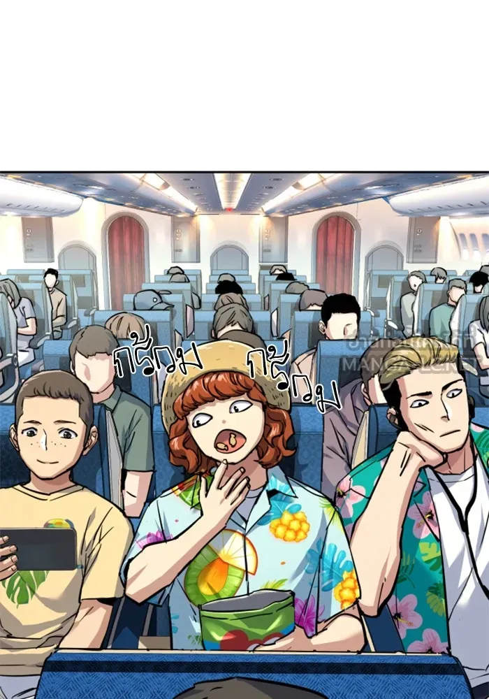 Mercenary Enrollment Chap 238 - Next Chap 239